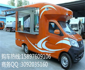 海馬售貨車 專業(yè)移動銷售解決方案