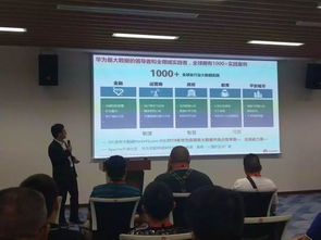 科技標桿引前路，創新交流促發展——記龍泉企業家赴深圳華為、騰訊考察學習之旅