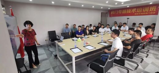 技術賦能 創新引領——海西閥協《閥門技術提升課程》圓滿舉辦，技術轉讓成效顯著